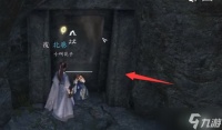 逆水寒手游钢鬓野猪王挑战攻略