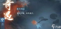 逆水寒手游平天门加入条件是什么