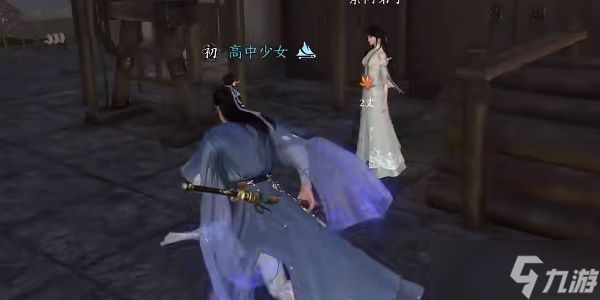 逆水寒手游婚姻难从攻略 婚姻难从奇遇触发地点分享