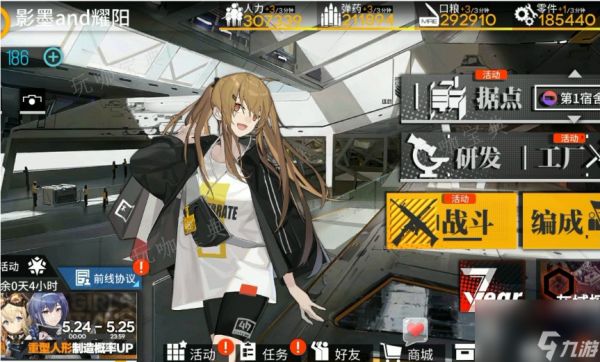 少女前线怎么获得ump9？ump9怎么样？