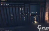 《逆水寒手游》龙门客栈张三在哪里推荐