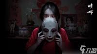 《情棺》攻略第二章