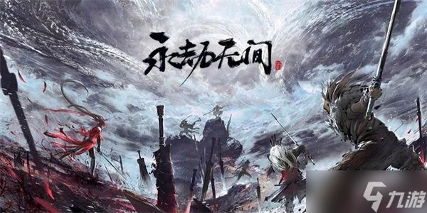 永劫无间武器强度排行 2023最强武器排名一览