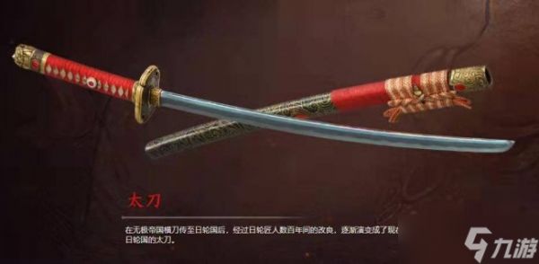 永劫无间武器强度排行 2023最强武器排名一览