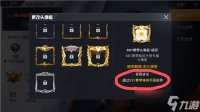 和平精英精英手册怎么解锁 精英手册解锁条件介绍