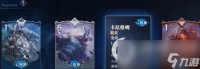 《鬼泣巅峰之战2.0》魔卡怎么搭配 魔卡搭配推荐