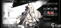 明日方舟线索7在什么在哪里刷出 线索7获取方法介绍