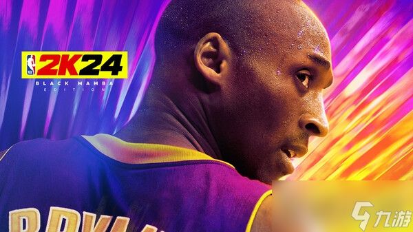 《NBA2K24》黑曼巴版与普通版本区别