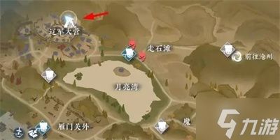 《逆水寒手游》宋辽边境地下矿洞进入方法分享