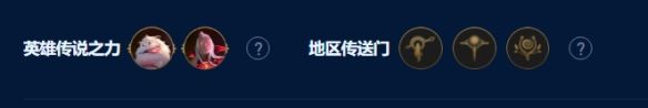 云顶之弈s9虚空巨神卡萨丁阵容推荐 虚空巨神卡萨丁阵容玩法攻略