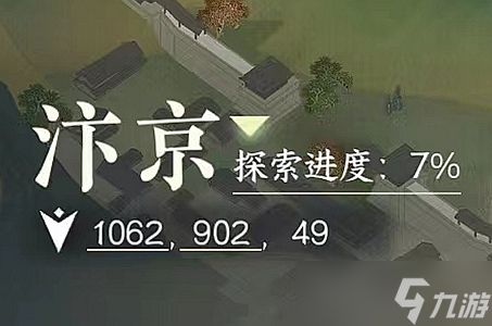 <a id='link_pop' class='keyword-tag' href='https://www.9game.cn/nishuihan1/'>逆水寒手游</a>勾栏瓦肆檀沁坐标介绍