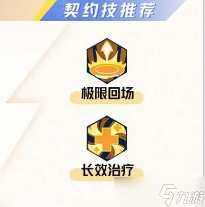 《星之破晓》沧海之曜大乔怎么玩