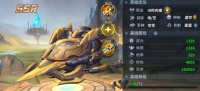 《虚空战争》虚空航母指挥官-璀璨星辰号
