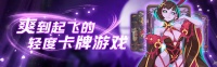 《守望勇士》7月10日周礼包速递！