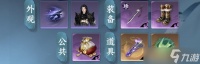 逆水寒手游剑梦临渊难度三攻略详解