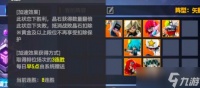 凹凸世界速战棋一血有什么效果 凹凸世界速战棋一血效果介绍