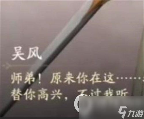 《凡人修仙传人界篇》手游李连杰称号攻略 李连杰称号怎么获得