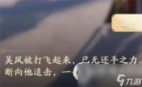 《凡人修仙传人界篇》手游李连杰称号攻略 李连杰称号怎么获得