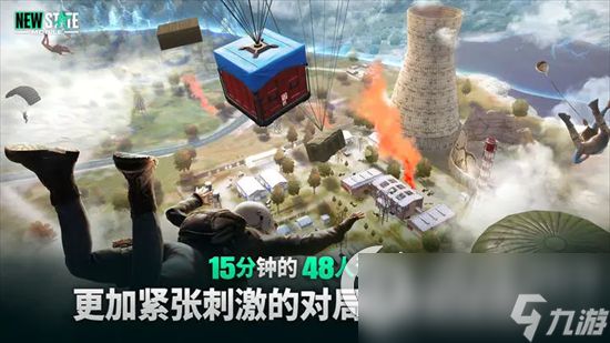 《pubg》跳伞怎么操作 跳伞方法简介