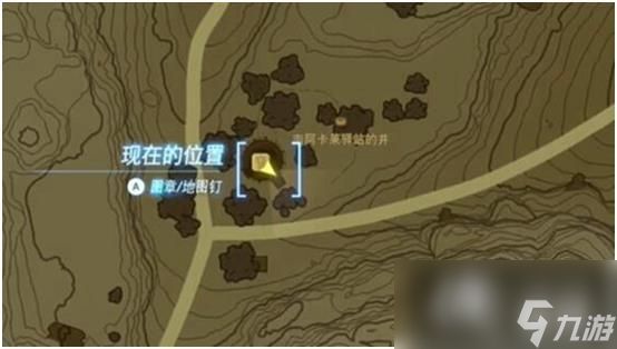 《塞尔达传说王国之泪》装点南阿卡莱驿站的画作怎么做？ 装点南阿卡莱驿站的画作攻略