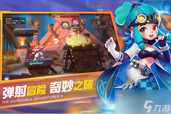 <a id='link_pop' class='keyword-tag' href='https://www.9game.cn/ddqmmx/'>弹弹奇妙冒险</a>如何提高攻击力 弹弹奇妙冒险提高攻击力方法一览