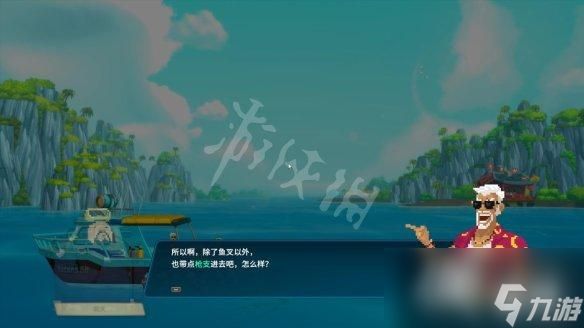 《潜水员戴夫》水下步枪怎么制作？水下步枪制作方法