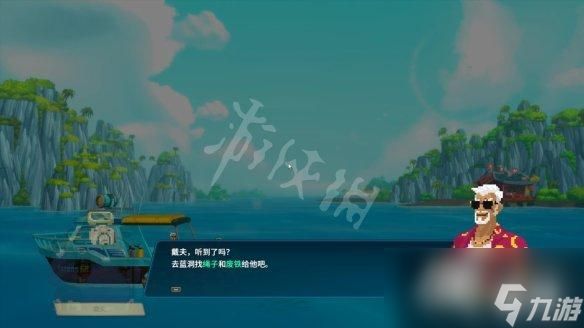 《潜水员戴夫》水下步枪怎么制作？水下步枪制作方法