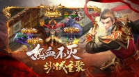 《天命传说》免费福利大放送