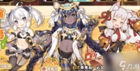 四叶草剧场连斩石有什么用 四叶草剧场连斩石效果介绍