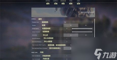 无畏契约准星怎么调成静态