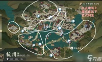 逆水寒手游菡萏芙蕖灯在哪里坐标