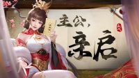 辞别聚散 终能再见！一封《止戈之战》的感谢信