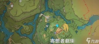 原神寄想者剧场三个幻灵在哪 原神寄想者剧场3个幻灵在哪里介绍