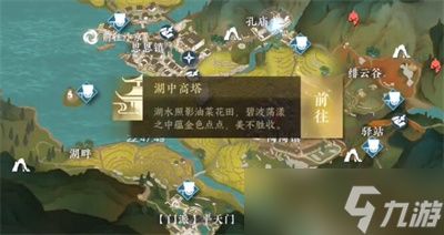 《逆水寒手游》阴阳密卷获得方法分享