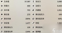 蔚蓝档案枫香正月技能解析