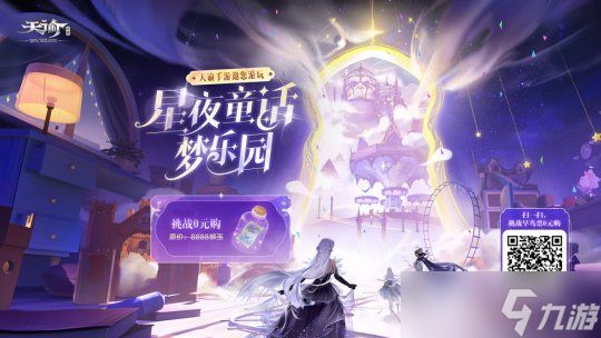 定制梦中情衣 你负责给思路 小谕负责缝制！