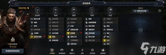 《命运方舟》设置小技巧