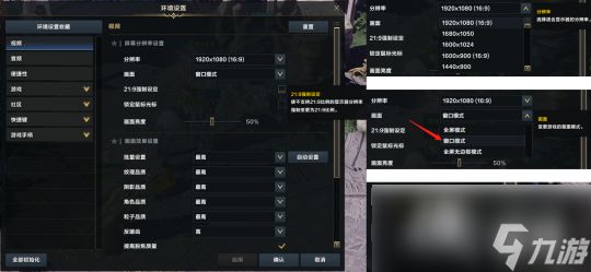 《命运方舟》视角怎么调高？视角调高方法介绍