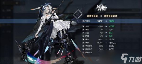 <a id='link_pop' class='keyword-tag' href='https://www.9game.cn/jdzjjb/'>机动战姬聚变</a>苏利尔阵容怎么搭配 机动战姬聚变苏利尔阵容搭配推荐