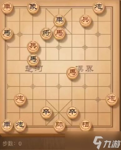 天天象棋残局挑战123期残局怎么解?123期残局解决方法一览