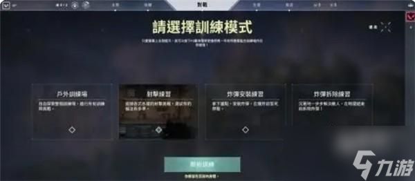 无畏契约和守望先锋的区别一览