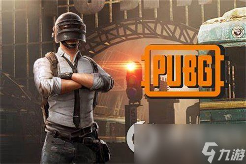 《PUBG》恐龙公园怎么打 恐龙公园打法解析