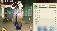 云梦四时歌白泽怎么获取 白泽获取攻略