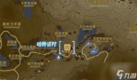 塞尔达传说王国之泪你是萨派还是科派任务怎么做