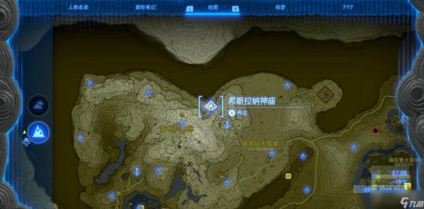 《塞尔达传说：王国之泪》海布拉山北方神庙与水晶神庙挑战达成攻略