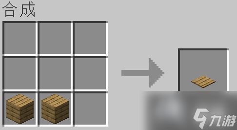 我的世界木质压力板有什么用