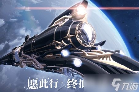 星穹铁道top兑换码大全2023最新