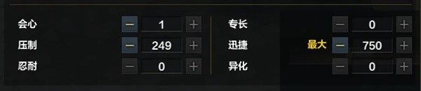 《命运方舟》狂战及枪炮PVP加点参考