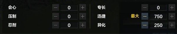 《命运方舟》狂战及枪炮PVP加点参考