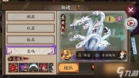 阴阳师巫女大蛇副本什么玩法 阴阳师魂十一悲鸣机制介绍介绍